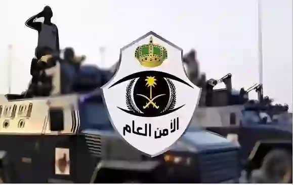 السعودية تعلن القبض على أخطر 3 يمنيين في السعودية والكشف عن الجريمة التي تورطو فيها والعقوبة التي تنتظرهم 