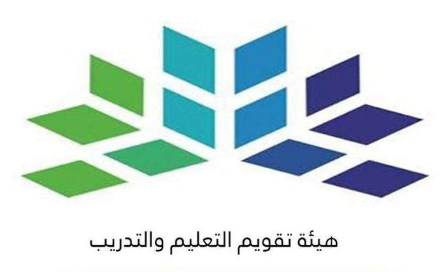 كم رسوم إختبار الرخصة المهنية؟ وما هي طرق دفع رسوم إختبار الرخصة المهنية عبر هيئة تقويم التعليم؟ 
