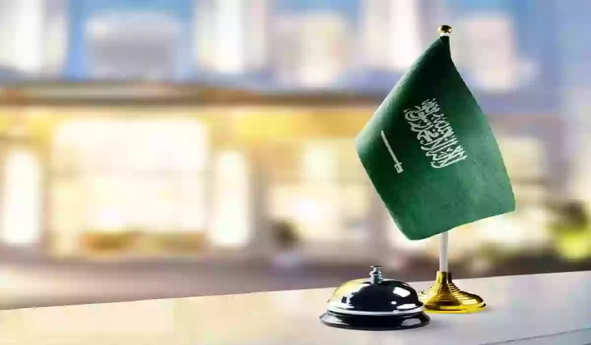 كيف اسوي وكالة عن طريق أبشر 1445 والأوراق والشروط المطلوبة