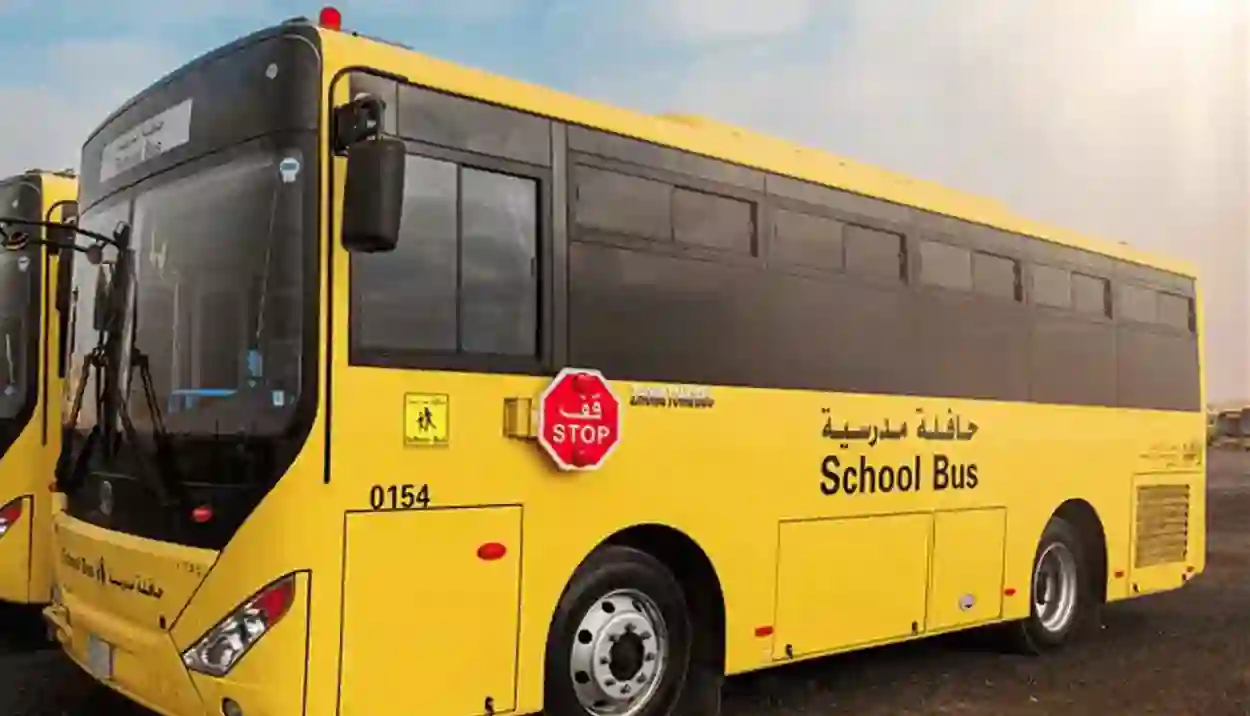 نظام نور يعلن عن الأسعار الجديدة للنقل المدرسي في 2024
