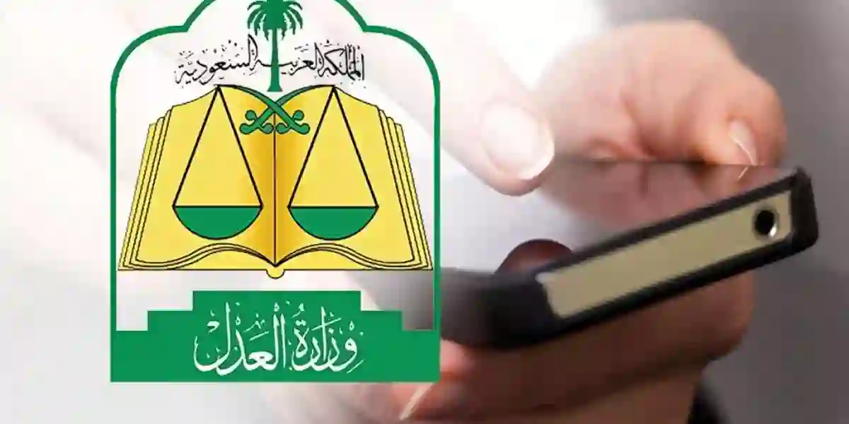 الاستعلام عن صك برقم الهوية والشروط المطلوبة وطرق التواصل 1445