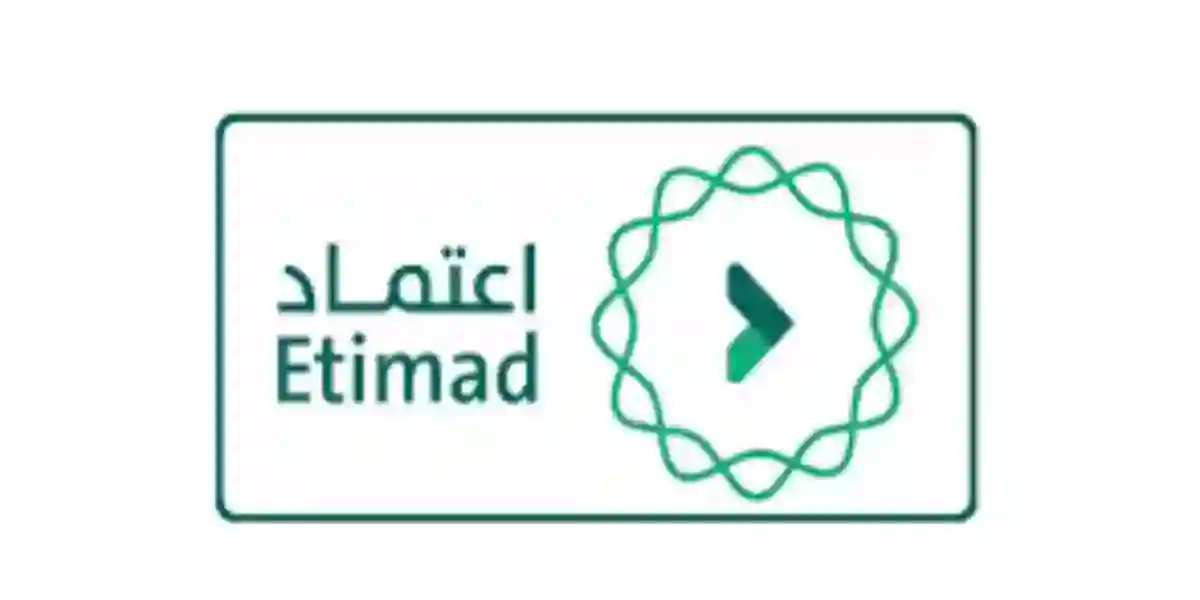 شروط التسجيل في منصة اعتماد 1445 وطريقة التسجيل