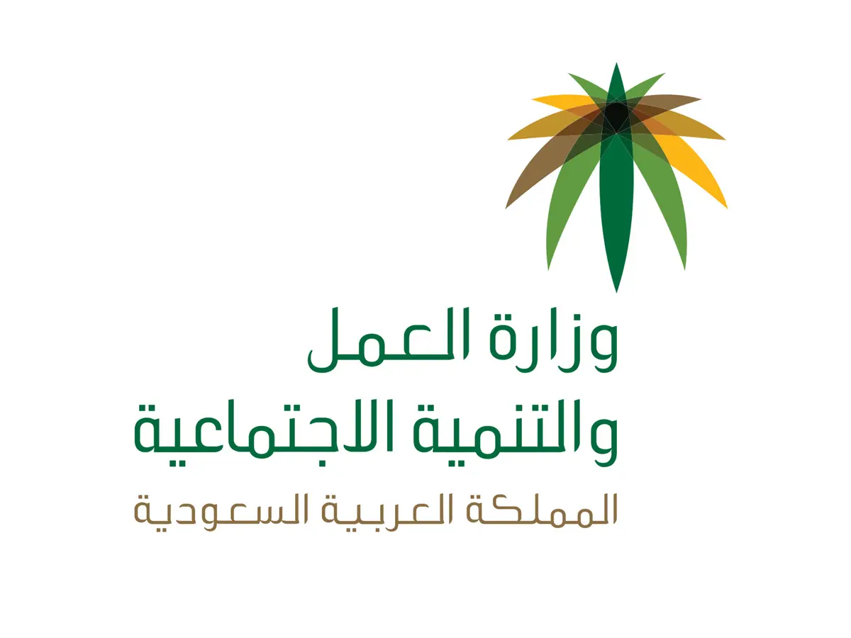 رسوم تجديد رخصة مكتب العمل للمقيمين في السعودية بعد قرار وزارة الموارد البشرية