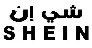 شي إن في السعودية تعلن هذه الشروط الجديدة لقبول ترجيع المنتجات 