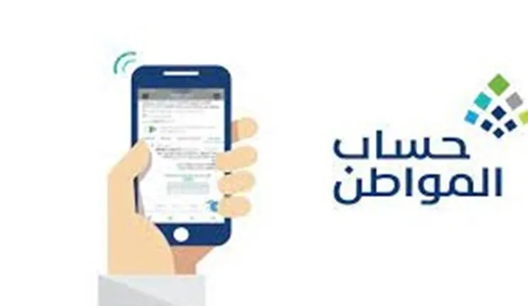 بعد كم يتم تحويل حساب التابع الى مستقل في حساب المواطن؟ الاجابة بالتفصيل 