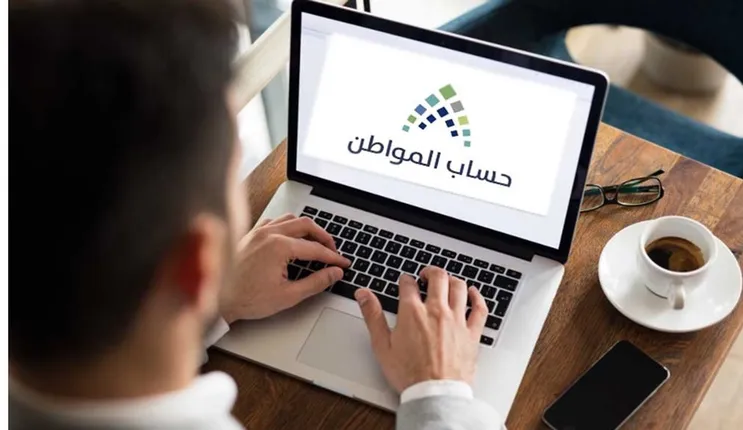 حساب المواطن يحذر من هذا الخطأ الشائع أثناء تغيير الأيبان البنكي في حسابات المستفيدين 