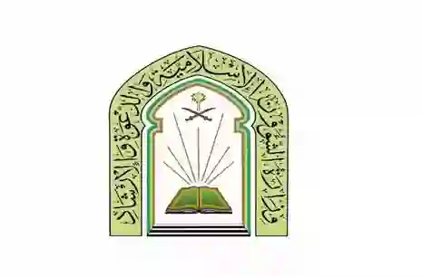 السعودية تعلن عن شروط جديدة للسماح ببناء المساجد 