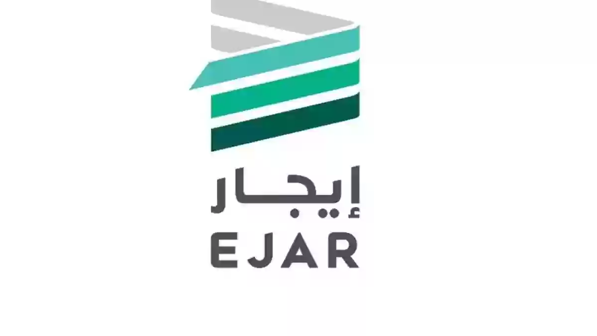 منصة إيجار تحدد موعد تطبيق الرسوم الجديدة لتسجيل العقد أو تجديده وتكشف عن الزيادة في رسوم المنصة 