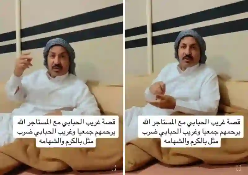 فيديو مؤلم لما حدث لمستأجر من هذه الجنسية كان يحاول الهرب من المؤجر السعودي بطريقة انتهت بكارثة 