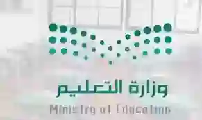 مواعيد الدوام للجهات الحكومية والمدارس في السعودية خلال شهر رمضان 1445 وتاريخ أخر يوم دوام في رمضان هذا العام 