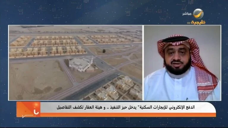 عاجل: منصة إيجار تعلن عن عقوبات جديدة تطبق لأول مرة بحق كل من يبرم عقد إيجار خارج المنصة وتحدد موعد تطبيق العقوبات الجديدة 