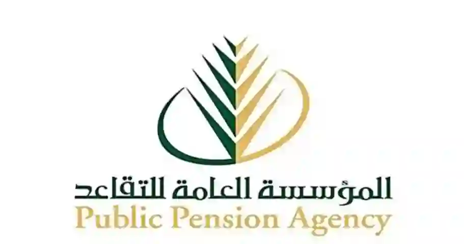 20% زيادة من هذا الشهر في رواتب هذه الفئات من المتقاعدين في السعودية بأمر من الملك والموارد البشرية تصدر بيان هام 