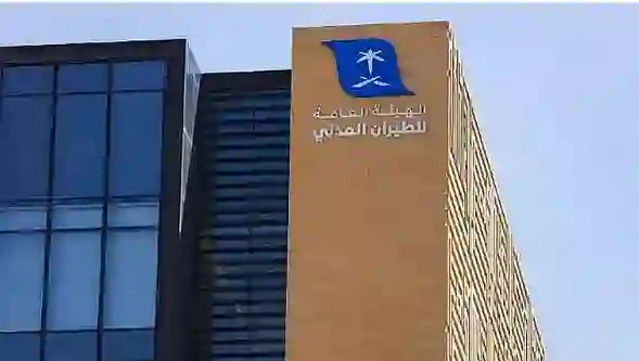 الطيران المدني تنشر التصنيف الجديد لشركات الطيران في السعودية ومفاجأة في ترتيب الخطوط الجوية السعودية 