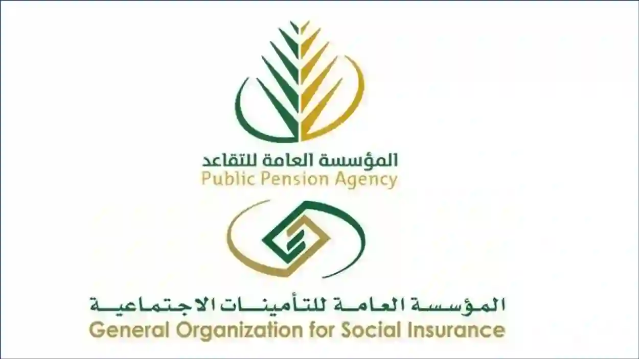 السعودية تحدد بقرارات رسمية التواريخ الجديدة لرفع سن التقاعد من 60 إلى 65 سنة لموظفين الدولة في القطاعات المدنية والعسكرية وتحدد الفئات التي لن يشملها القرار 