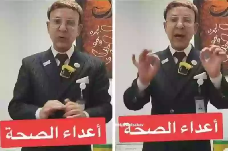 استشاري سعودي يكشف عن أطعمة شعبية في السعودية تسبب السكتات ويحذر منها 