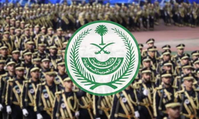شروط وطريقة التقديم على الوظائف الشاغرة الجديدة من وزارة الداخلية 1445 