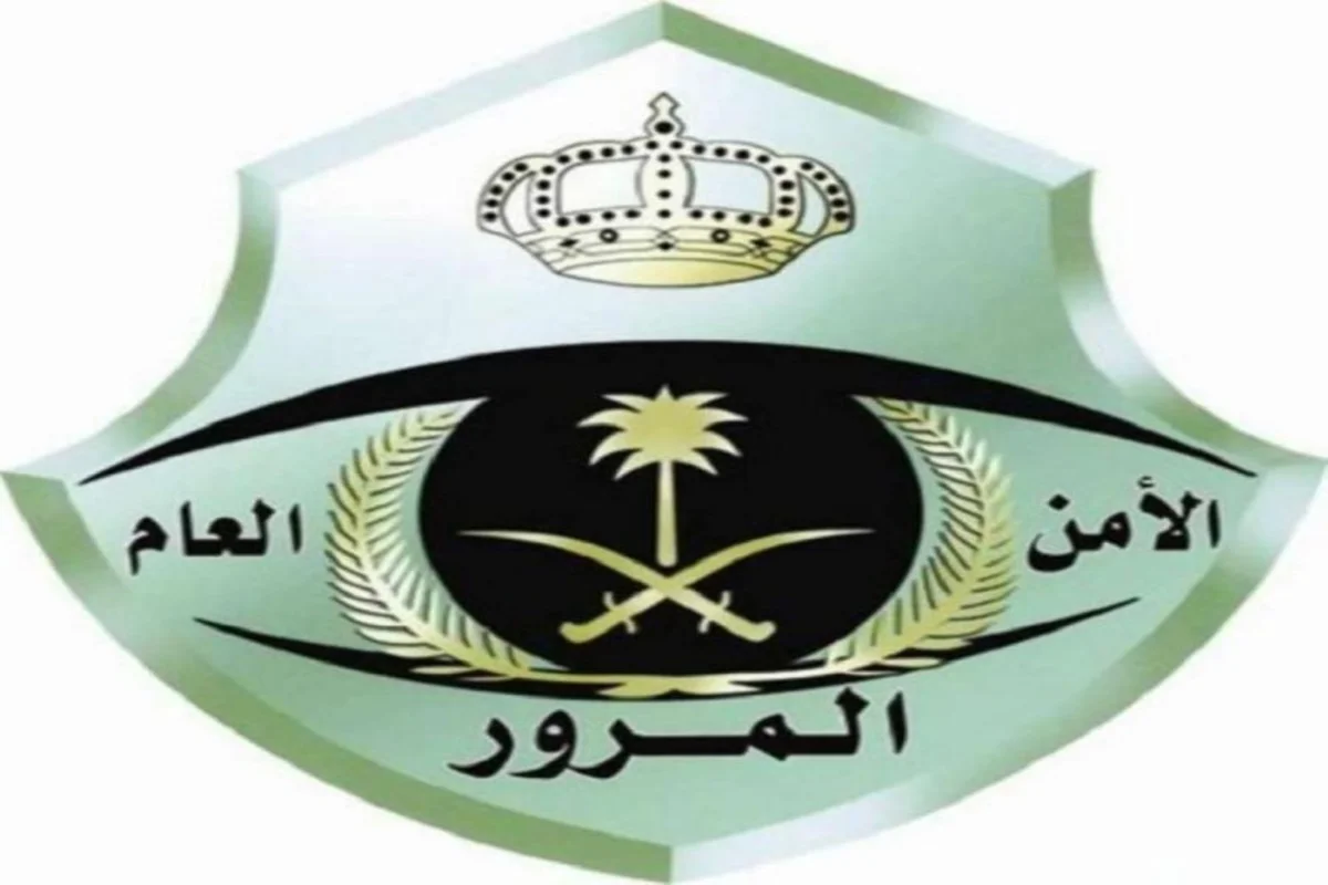 المرور السعوي يحدد  المدة المحددة لاستخراج رخصة قيادة في السعودية