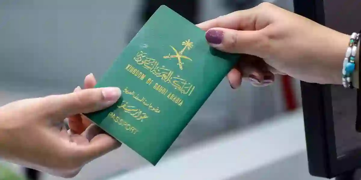 الجوازات السعودية تصدر توضيح هام حول اصدار التأشيرات الجديدة وطريقة تمديدها ورسوم التمديد 