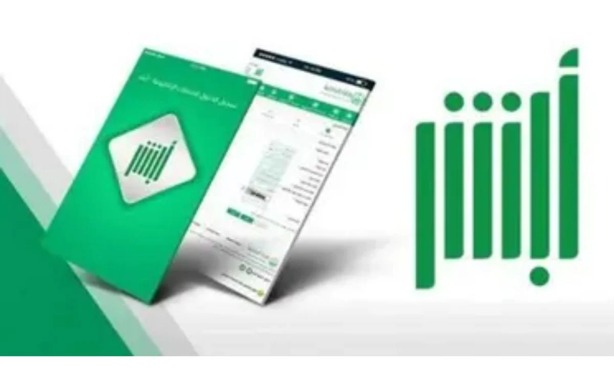 الجوازات السعودية توضح اجراءات تمديد تأشيرة الخروج والعودة عبر أبشر من خارج وداخل المملكة 