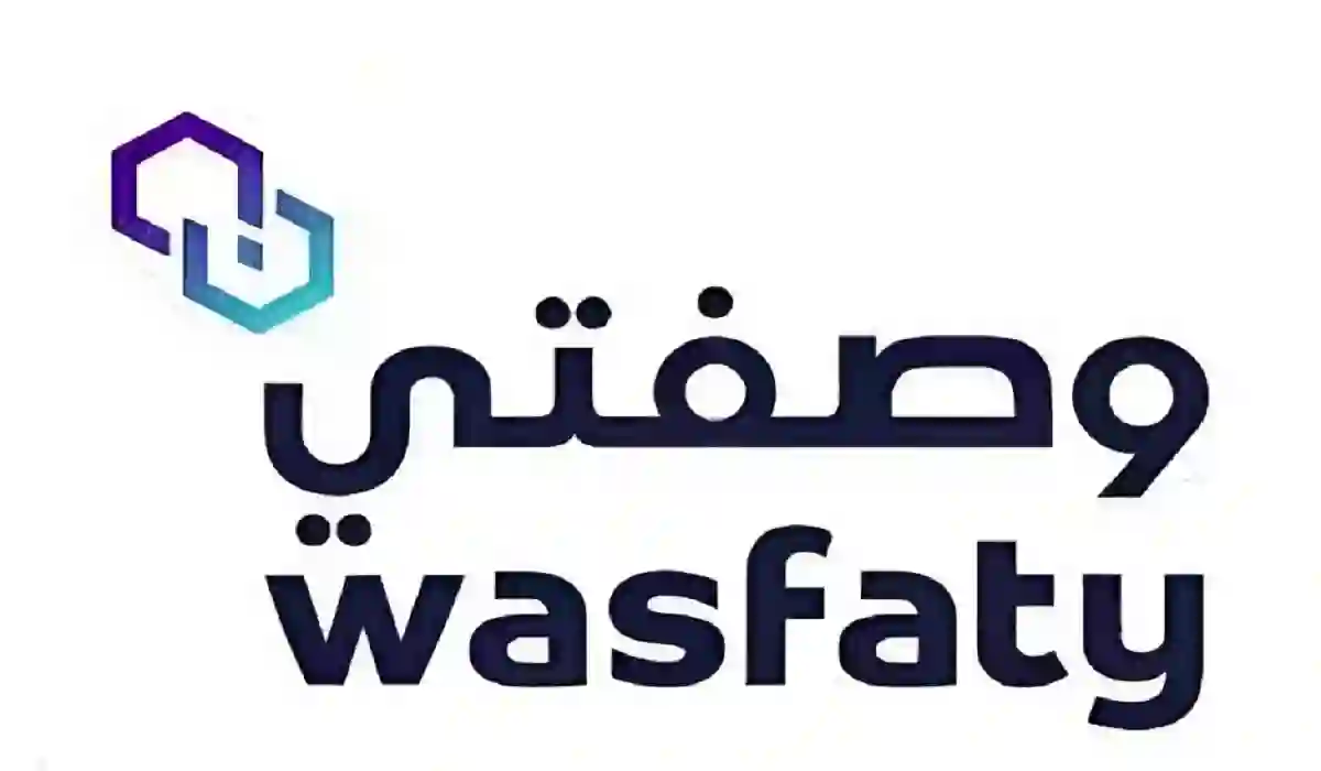 طريقة التسجيل في وصفتي وزارة الصحة السعودية