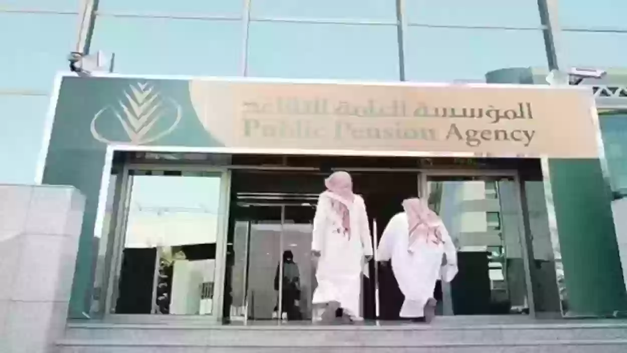 5 مميزات لبطاقة التقاعد الجديدة في السعودية وطريقة استخراجها للمتقاعد المدني والعسكري 