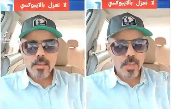 السعودية: تحذيرات عاجلة من نوع خزانات مياه منتشر في البيوت السعودية يحتوي مادة خطيرة ومسرطنة 