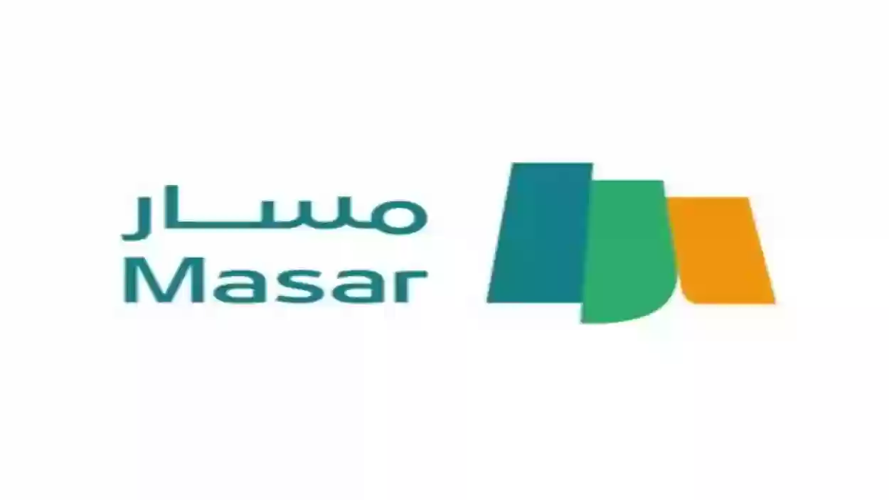كيف أقدم على طلب ترقية مستعجلة عبر منصة مسار 1445؟ والأوراق والشروط المطلوبة 