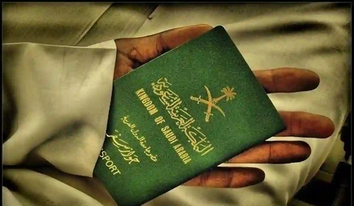 تتبع والاستعلام عن طلب نقل كفالة مقيم في السعودية عبر الجوال 1445