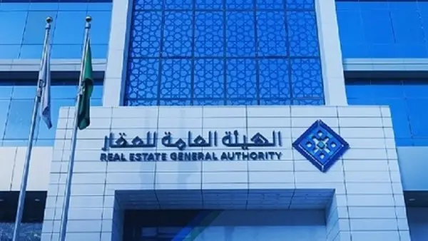 بعد نهاية مهلة تسجيل العقار في الرياض ومكة هيئة العقار تعلن بدء تطبيق إجراءات جديدة على سكان هذه الأحياء 