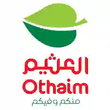العروض المشمولة في تخفيضات العثيم بنسبة 6% لمدة ثلاثة أيام فقط 