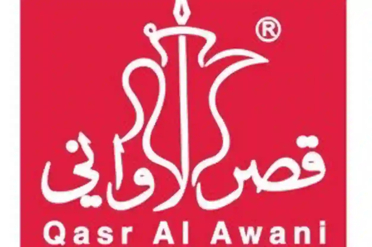 شركة قصر الأواني تعلن عن رواتب قصر الأواني 1445 وكيفية التقديم على الوظائف الجديدة 