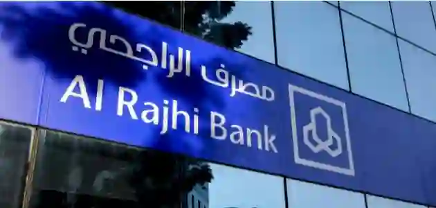 كم يعطو في بنك الراجحي للنساء في الوظائف الجديدة وطريقة التقديم على الوظائف النسائية الشاغرة في الراجحي 2024 