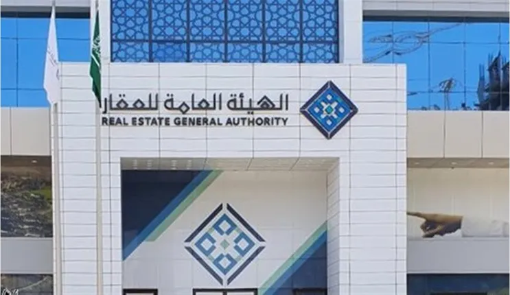 دليل شراء وتأجير عقارات الدولة في المملكة العربية السعودية بعد تعديل نظام تأجير وشراء عقارات الدولة في المملكة 1445 