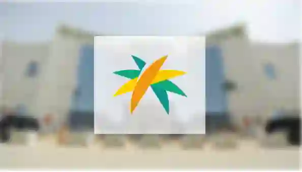 الموارد البشرية تعلن رسمياً تقديم هذه الخدمات الجديدة لأبناء المستفيدين من الضمان الاجتماعي بشكل مجاني بالكامل 