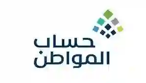 3 خطوات لتعبئة بيانات العنوان الوطني في حساب المواطن بطريقة صحيحة 1445 وتجنب هذا الخطأ الشائع عند كتابة العنوان الوطني 