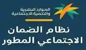 إعلان عاجل من الضمان الاجتماعي: توقف رواتب الضمان الشهرية لهذه الفئات بدءًا من هذا الشهر ما لم يتم اتخاذ هذه الإجراءات فورًا