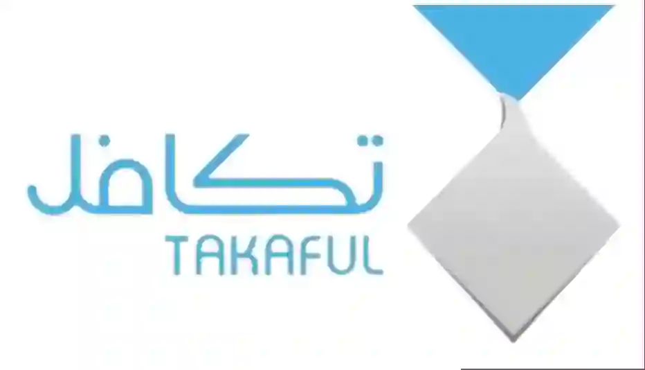 تكافل يزف أخبار خير لهذه الفئات من الطلاب في مدارس السعودية 