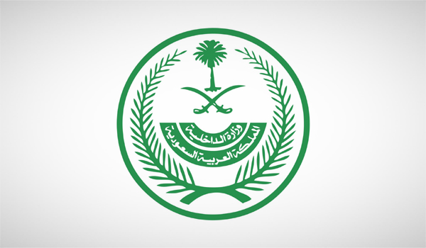 الداخلية تعلن من اليوم تطبيق غرامات كبيرة وعقوبات تصل للسجن على كل صاحب بيت أو فله يضع كاميرات مراقبة في هذه الاماكن 