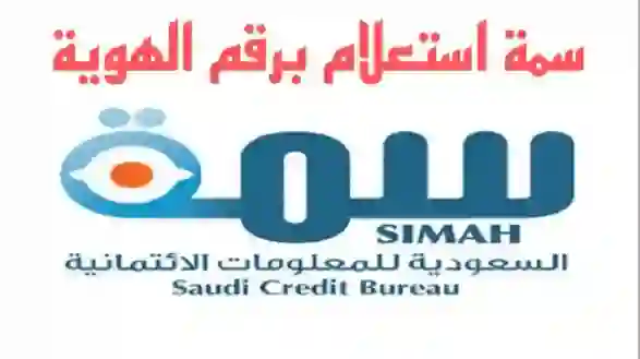 خطوة بخطوة كيف تعرف موقفك في سمه لو عليك تعثر خلال دقيقة واحدة فقط 