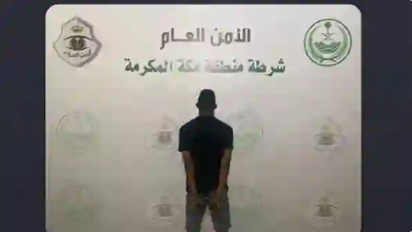 جدة: القبض على يمني تورط في جريمة تظهر لأول مرة بين اليمنيين 