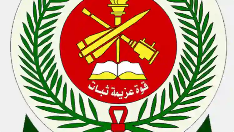 التقديم على وظائف الدفاع الجوي السعودي للرجال عبر جدارات 1446 طريقة التقديم والوثائق المطلوبة 