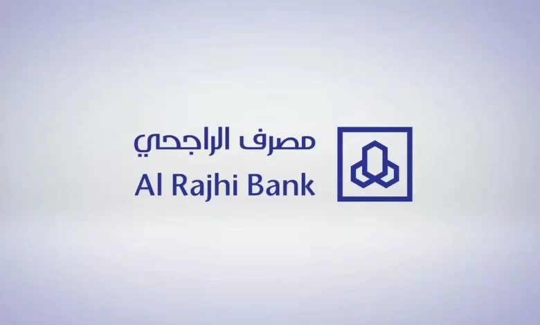 طريقة رفع الحظر عن خدمات الراجحي مباشر 1445