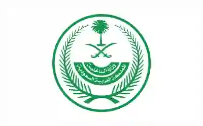 بعد قرارات التوطين المفاجئة الداخلية السعودية تطلب من المقيمين من هذه الفئات الاستعداد لسرعة مغادرة المملكة قبل هذا التاريخ 