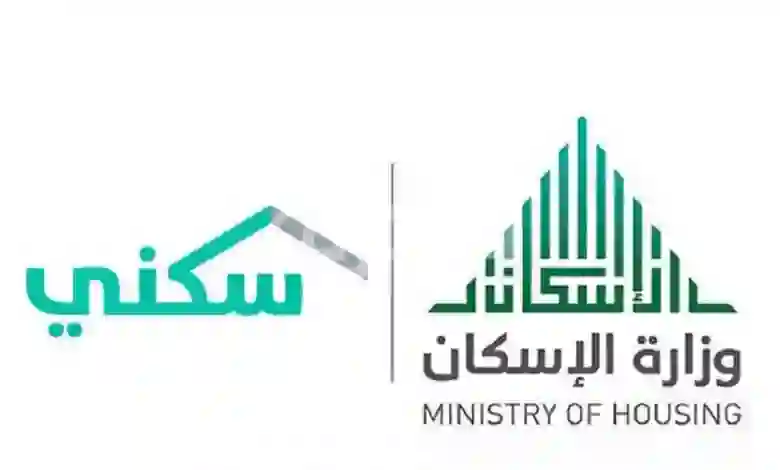 خطوات التسجيل في دعم سكني للعسكريين 1445 وما هي الرتب المسموح لها التسجيل في سكني؟ 