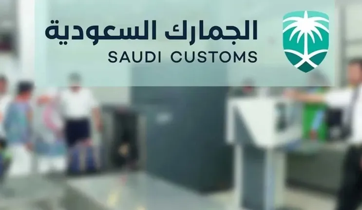 حاسبة حساب الجمارك على استيراد سيارة مستعملة أو جديدة من الخارج 1445 