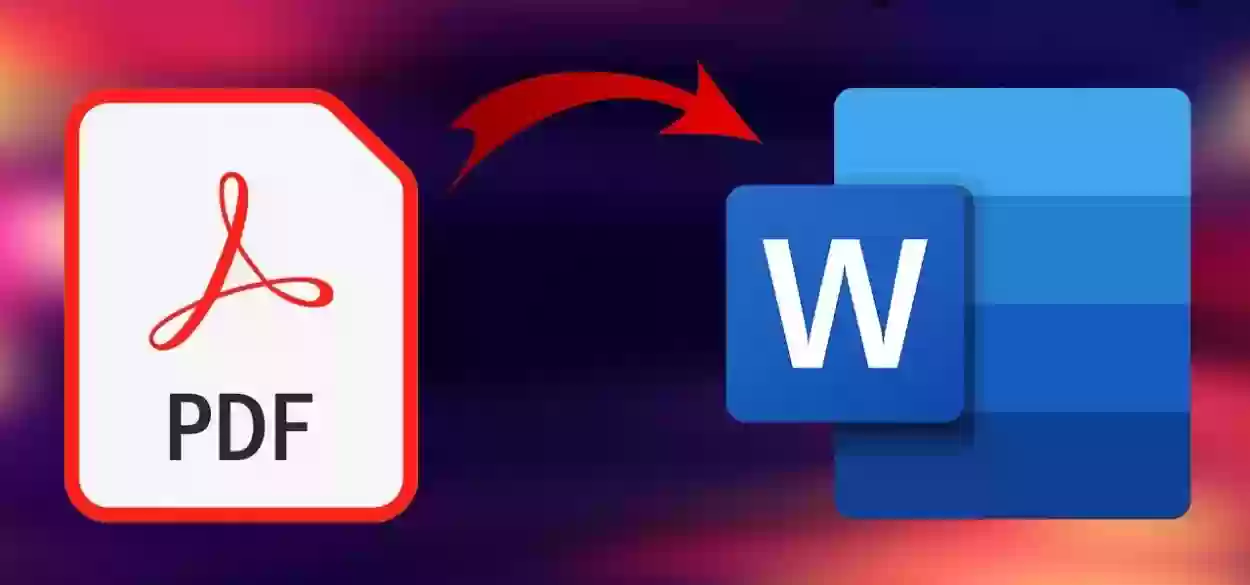 تحويل ملف  Word الى ملف PDF من اللابتوب والجوال بدون برامج
