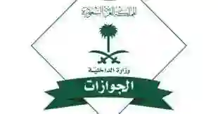 الجوازات السعودية تعلن عن 7 شروط يتم تطبيقها من اليوم لتجديد إقامة الوافدين في السعودية