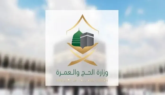 السعودية تنشر هذه الشروط والمتطلبات الجديدة لاصدار تأشيرات العُمرة 1445 وتحدد رسومها ومدتها الجديدة قبل موسم الحج 