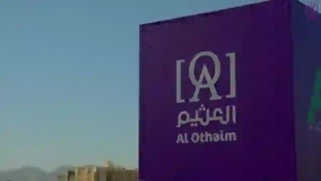 سر العثيم الذي جعل منه ملياردير بسرعة رهيبة 
