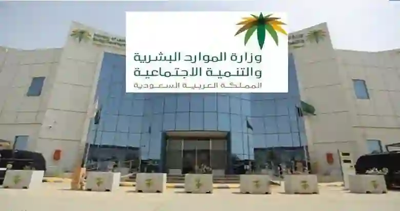 دليل الاستعلام عن صلاحية وحالة رخصة العمل لمقيم في السعودية 1445 وطريقة ورسوم تجديدها